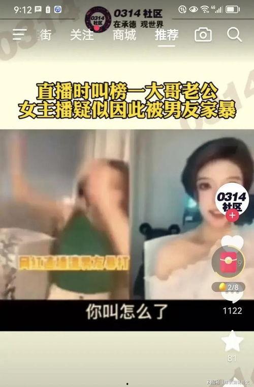 被着丈夫视频播放,丈夫视频播放背后的故事